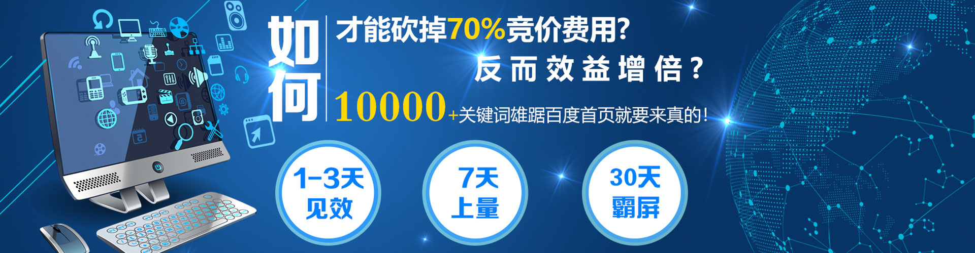 马尔康百度推广竞价