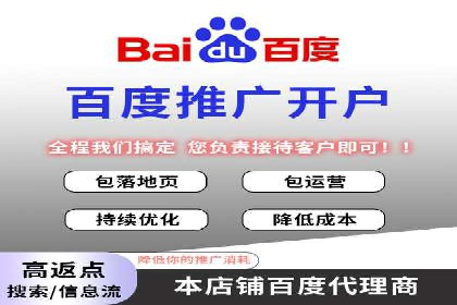 SEM竞价代运营：案例分享高效关键词策略
